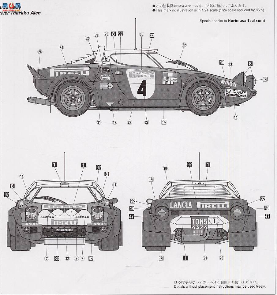 ȴ  20218  ǣLanciaStratos 1978ʥĪSanremoھ
