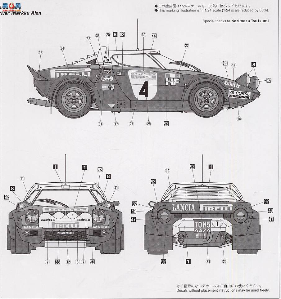 ȴ  20218  ǣLanciaStratos 1978ʥĪSanremoھ