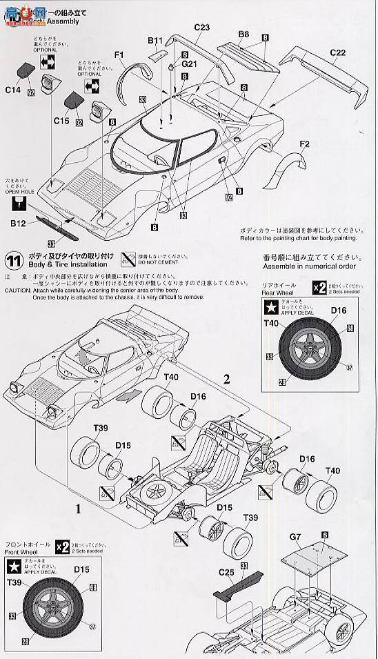 ȴ  20218  ǣLanciaStratos 1978ʥĪSanremoھ