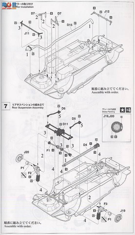 ȴ  20225 ˹³ WRC2005 ձ