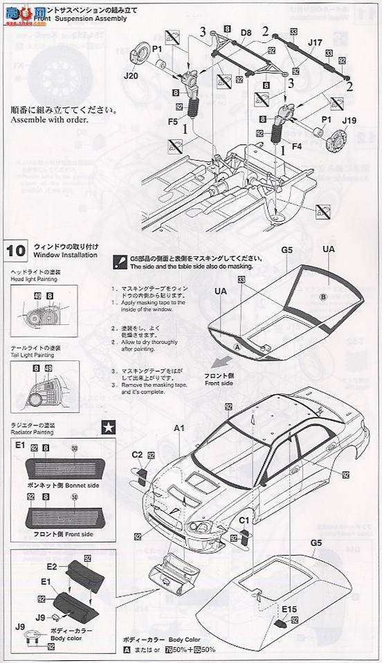 ȴ  20225 ˹³ WRC2005 ձ