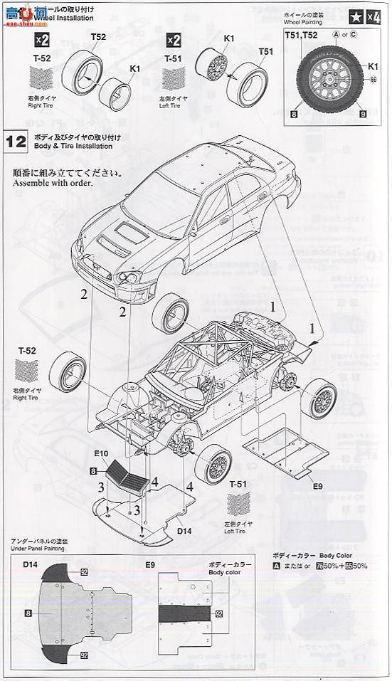 ȴ  20225 ˹³ WRC2005 ձ