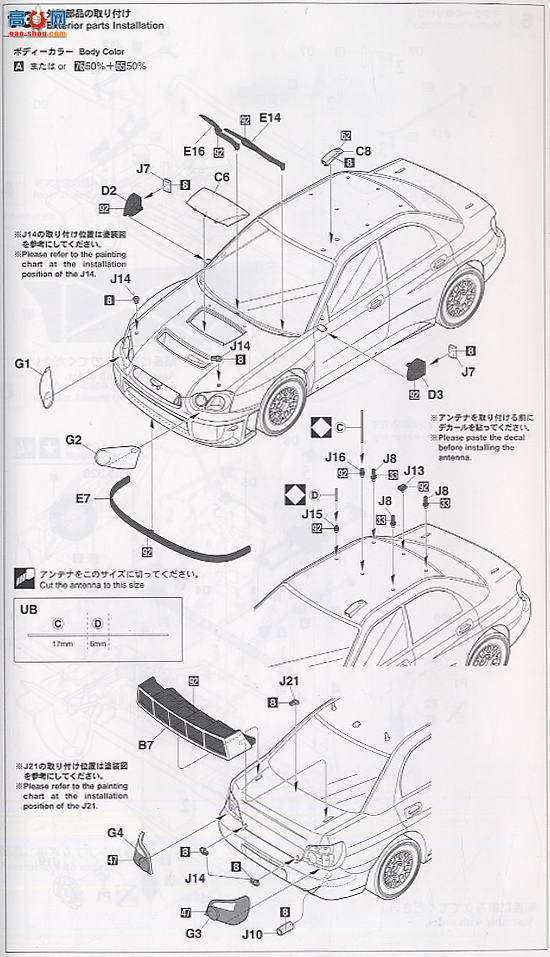 ȴ  20225 ˹³ WRC2005 ձ