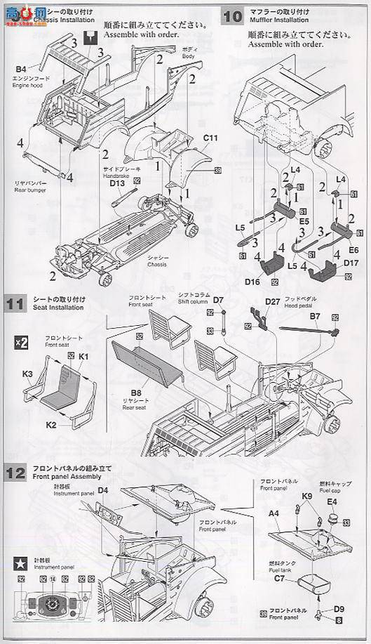 ȴ  20228 Kbelwagen Type 82 OTTO Marseille