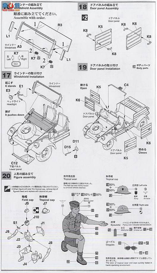 ȴ  20228 Kbelwagen Type 82 OTTO Marseille
