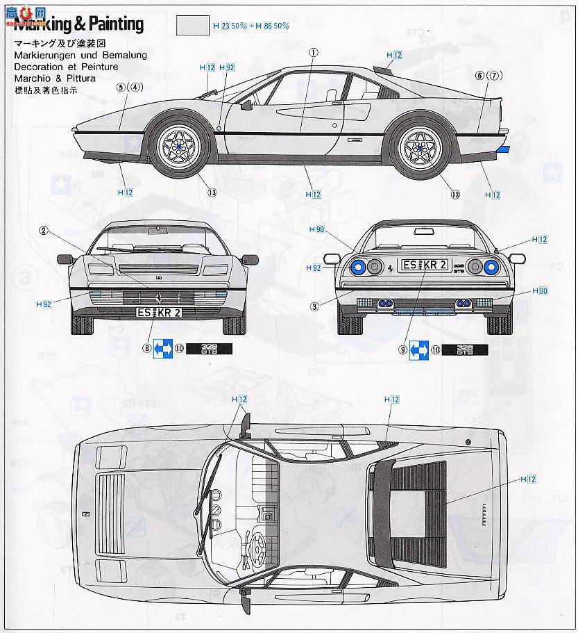 ���ȴ� �ܳ� 20232 ������ 328 GTB