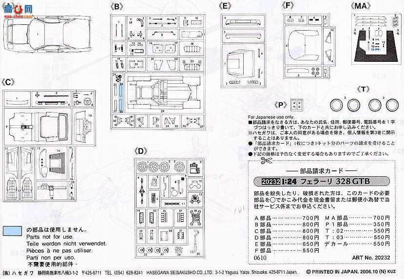���ȴ� �ܳ� 20232 ������ 328 GTB