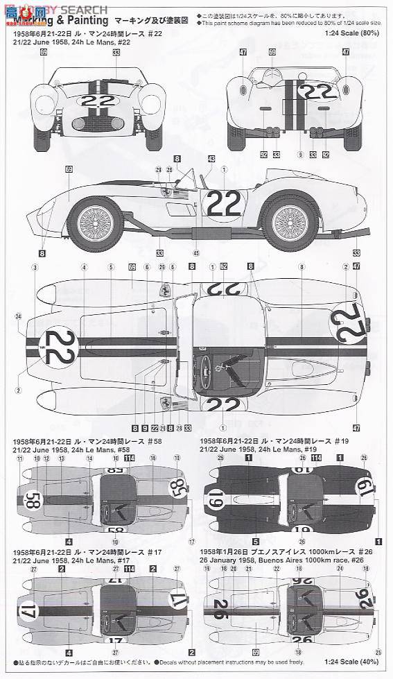 ȴ ܳ 20242  250 Testarossa 1958 â
