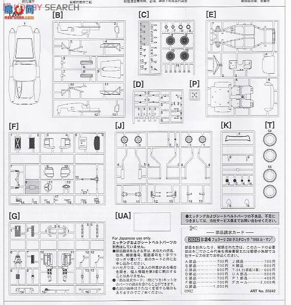 ȴ ܳ 20242  250 Testarossa 1958 â