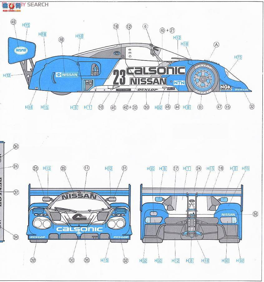 ȴ  20245 Calsonic ղ R89C