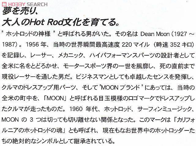 ȴ   20249  2 ͻ`Moon Equipped`