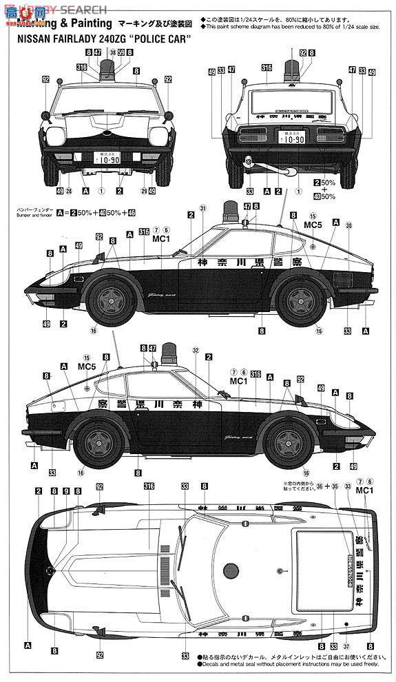 ȴ  20250 ղ Fairlady 240ZG ``