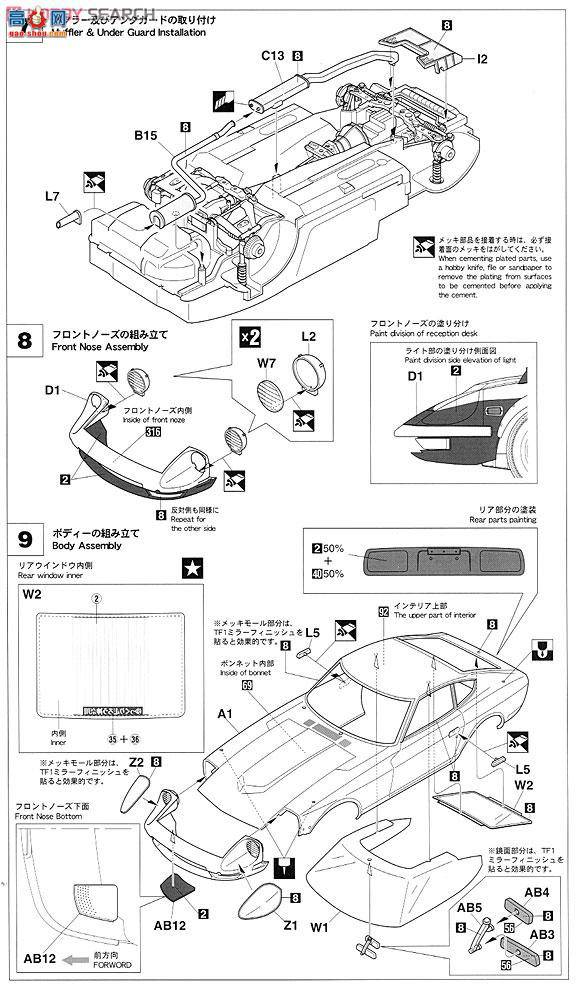 ȴ  20250 ղ Fairlady 240ZG ``