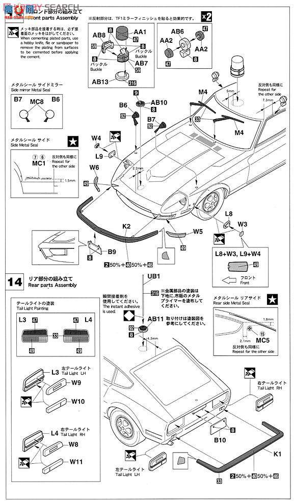 ȴ  20250 ղ Fairlady 240ZG ``