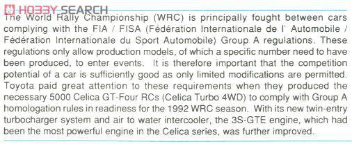 ȴ ܳ 20255  Celica GT-4 RC