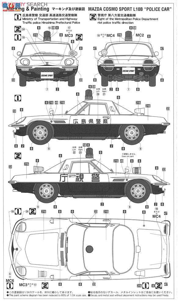 ȴ  20258 Դ Cosmo Sports L10B `㵺ؾ`