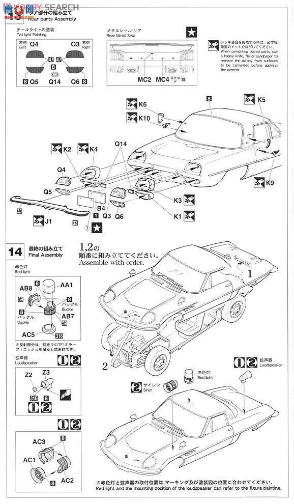 ȴ  20258 Դ Cosmo Sports L10B `㵺ؾ`