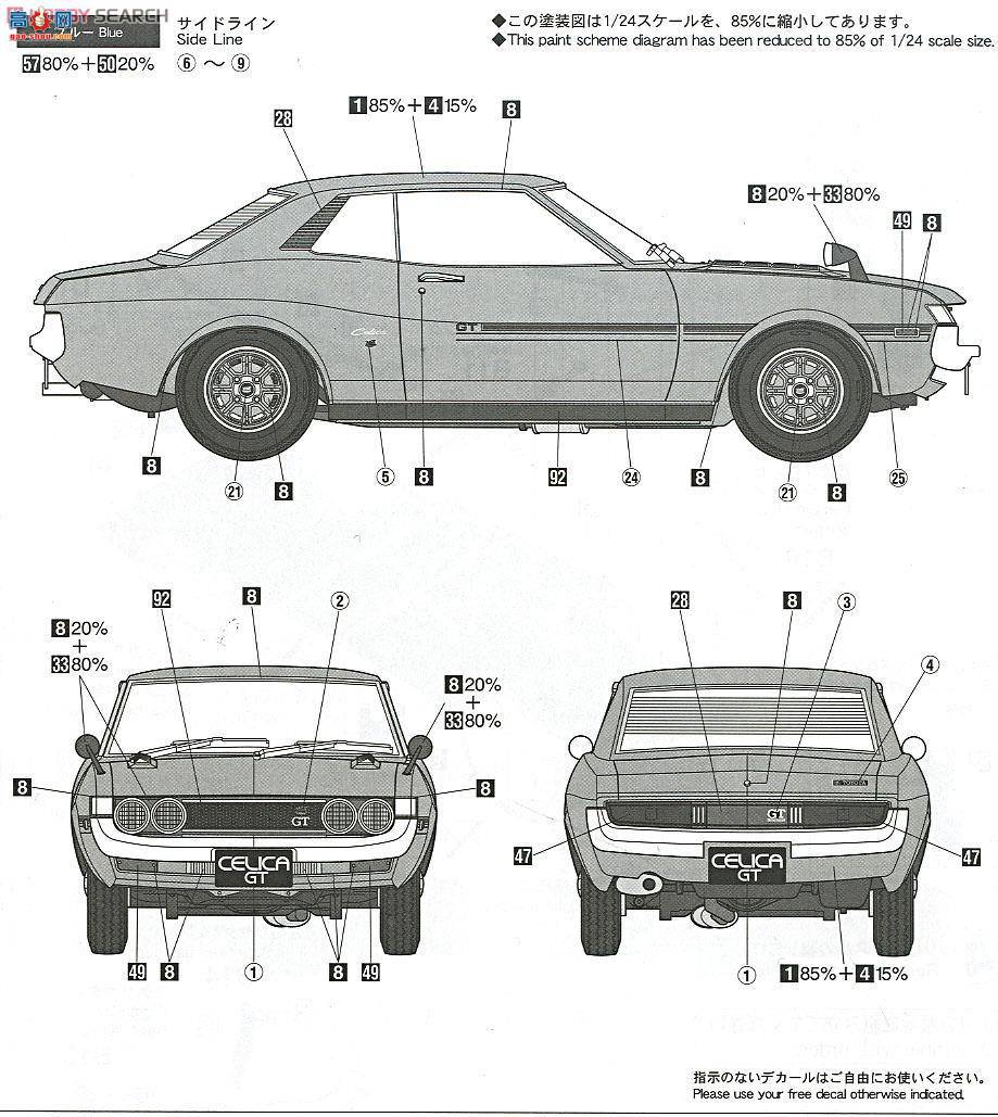 ȴ ܳ 20265 Toyota Celica 1600GTƷ챹