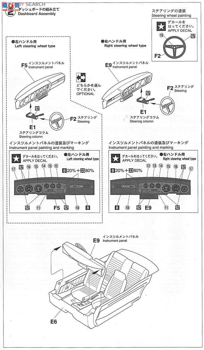 ȴ ܳ 20265 Toyota Celica 1600GTƷ챹