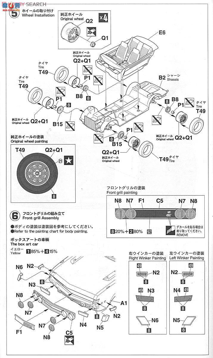 ȴ ܳ 20265 Toyota Celica 1600GTƷ챹