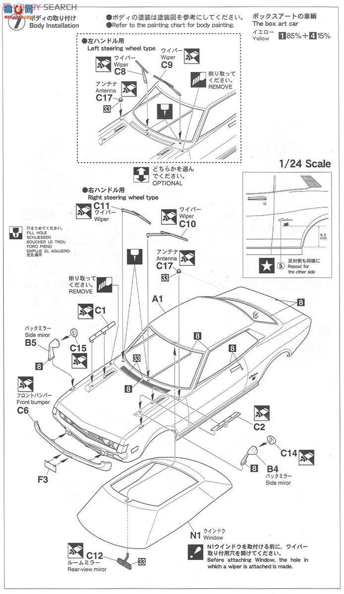 ȴ ܳ 20265 Toyota Celica 1600GTƷ챹