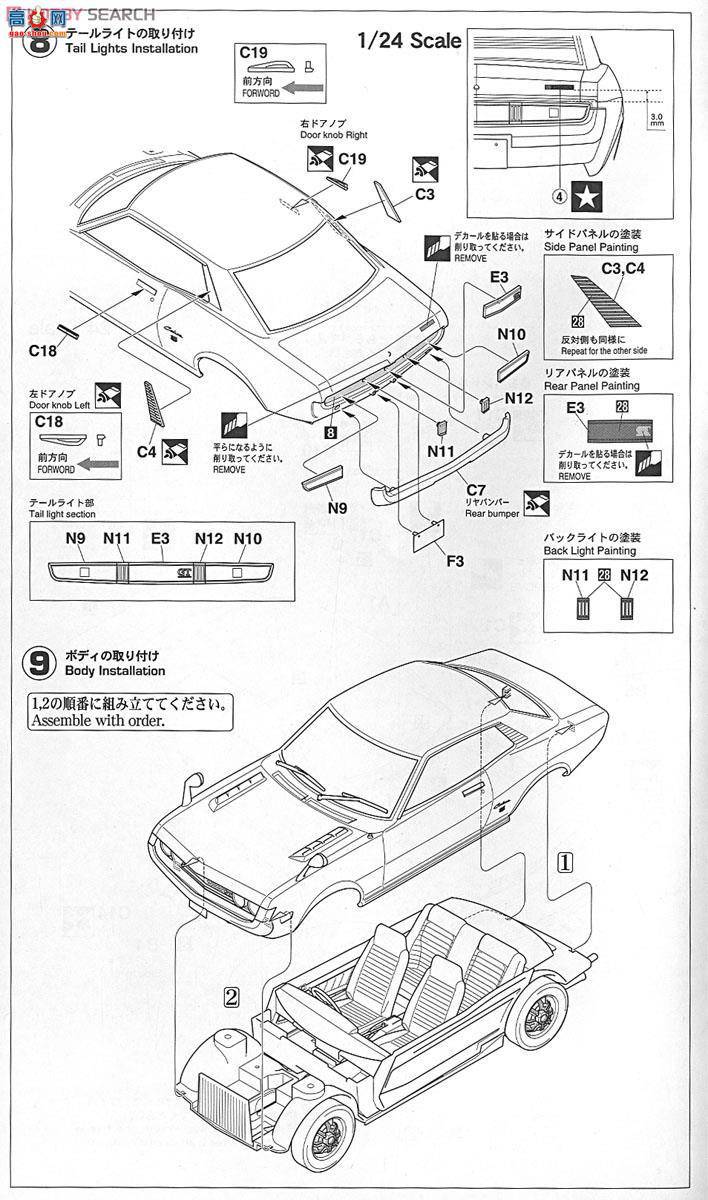 ȴ ܳ 20265 Toyota Celica 1600GTƷ챹