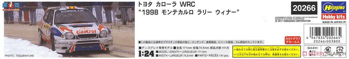 ȴ  20266 ￨ WRC 1998 ؿھ