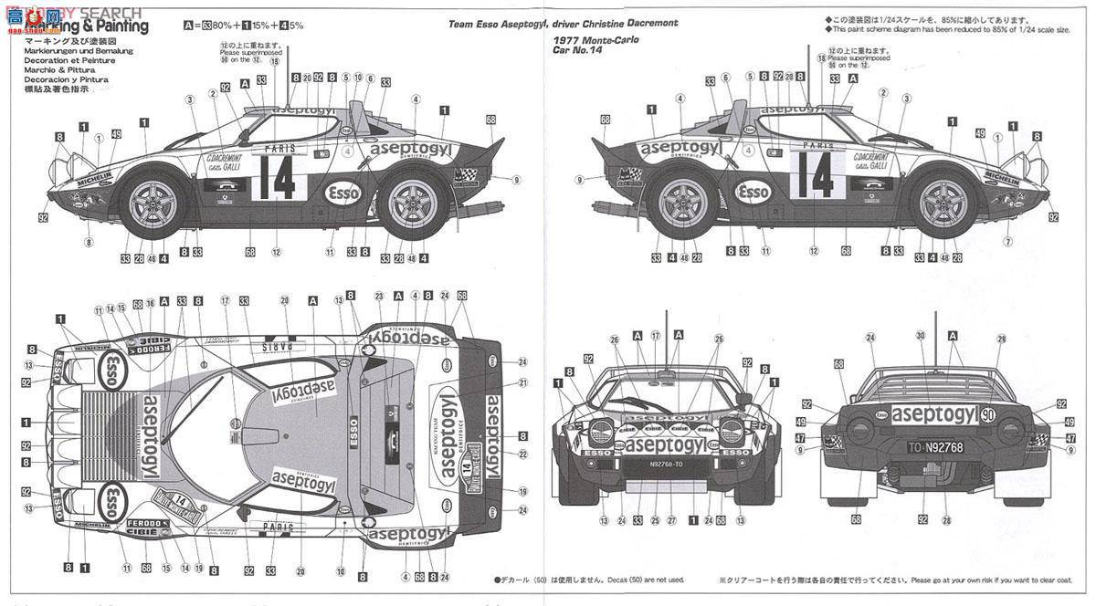 ȴ  20268  Stratos HF 1977 ؿ`