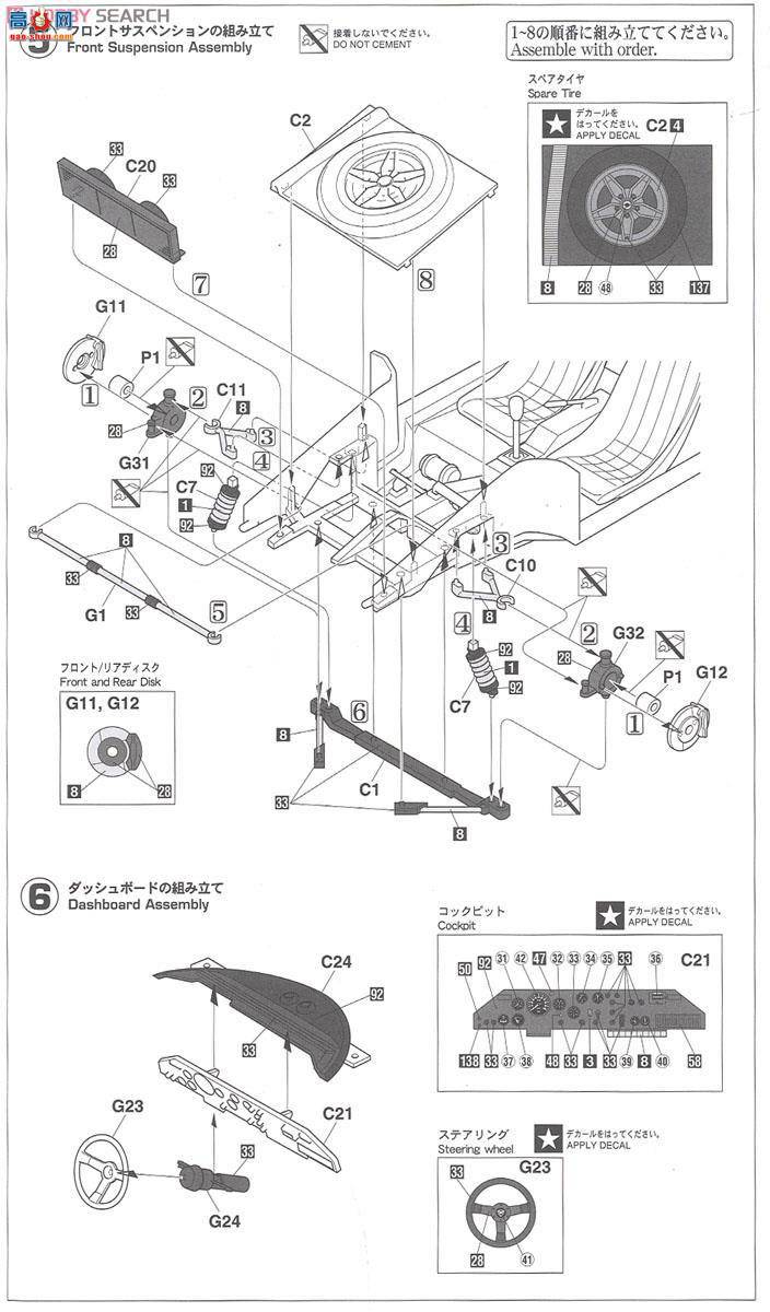 ȴ  20268  Stratos HF 1977 ؿ`