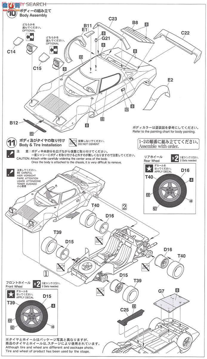 ȴ  20268  Stratos HF 1977 ؿ`