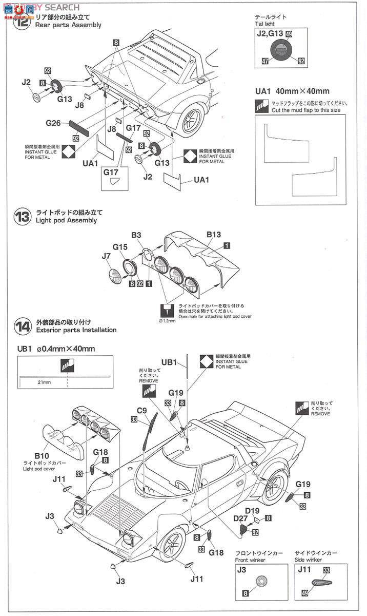 ȴ  20268  Stratos HF 1977 ؿ`