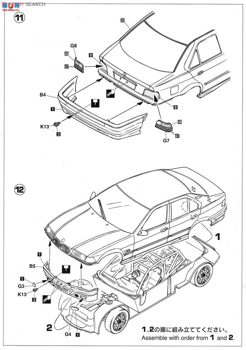 ȴ  20270 JTCC Ŷ Schnitzer BMW 318i