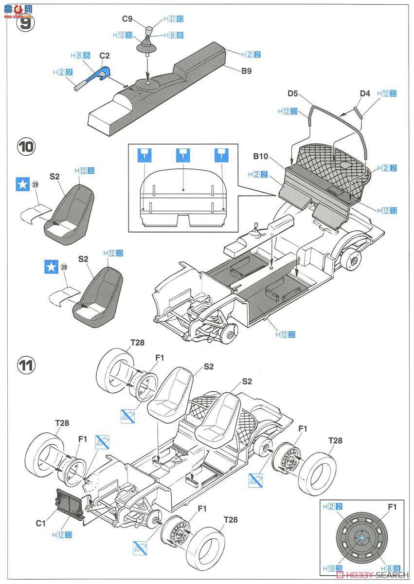 ȴ  20274 Դ Cosmo Sports1968 ꣩ɵ·