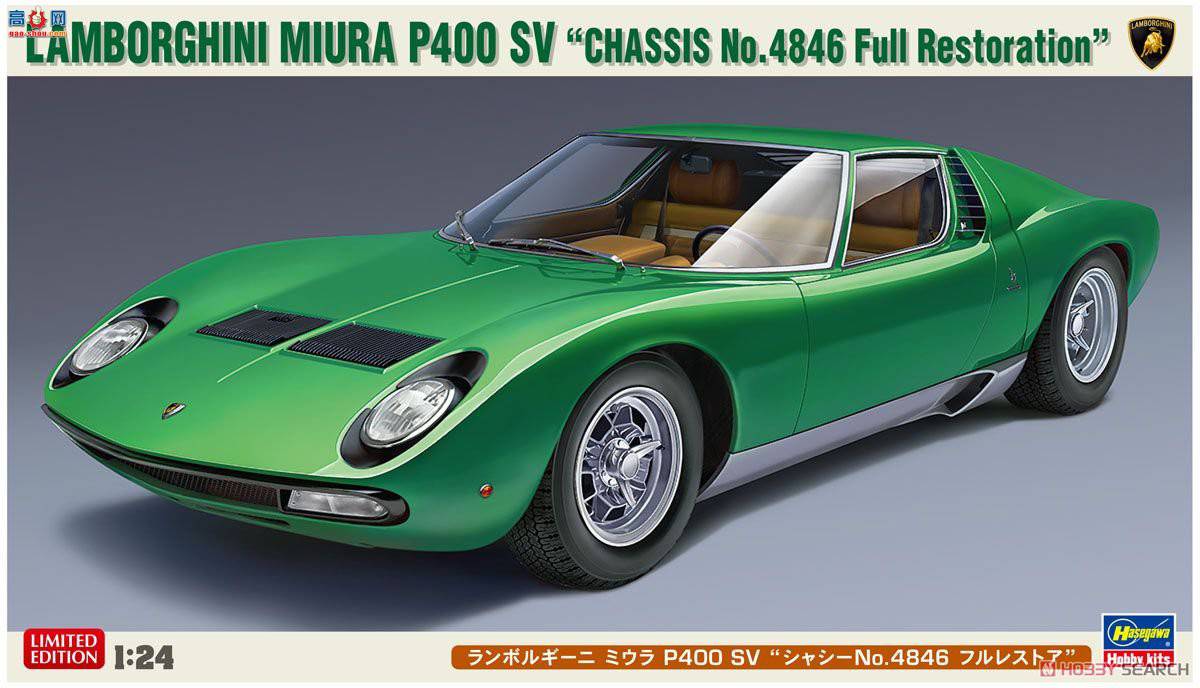 ȴ ܳ 20278  Miura P400 SV `Chassis No.4846 Full Restoration`