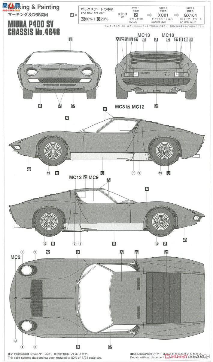 ȴ ܳ 20278  Miura P400 SV `Chassis No.4846 Full Restoration`