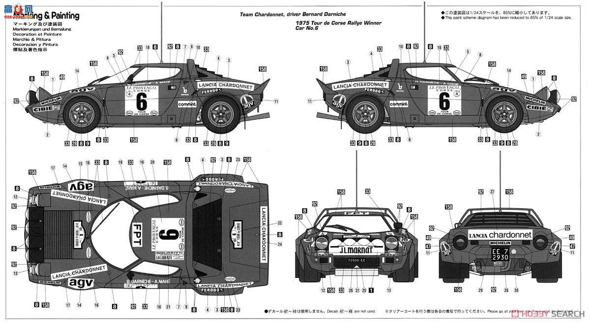 ȴ  20282  Stratos HF `ϼ 1975`