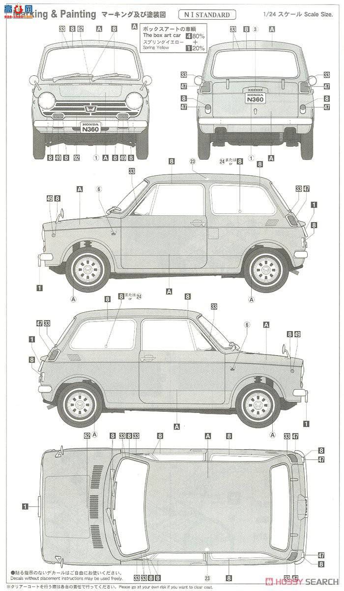 ���ȴ� �ܳ� 20285 ���� N360 (NI)