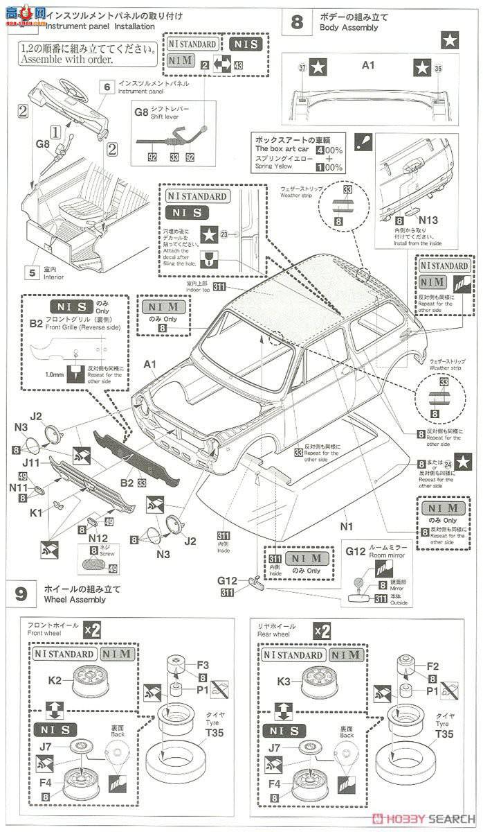 ���ȴ� �ܳ� 20285 ���� N360 (NI)