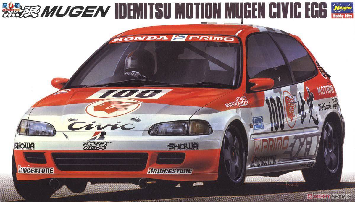 ȴ  20286 Idemitsu Motion Mugen Civic EG6