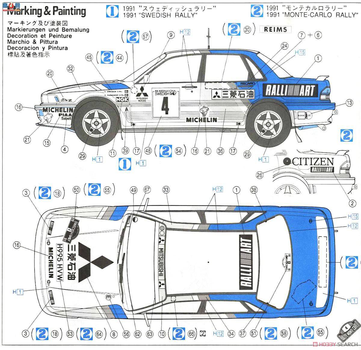 ȴ  20288  Galant VR-4 `1991ؿ`