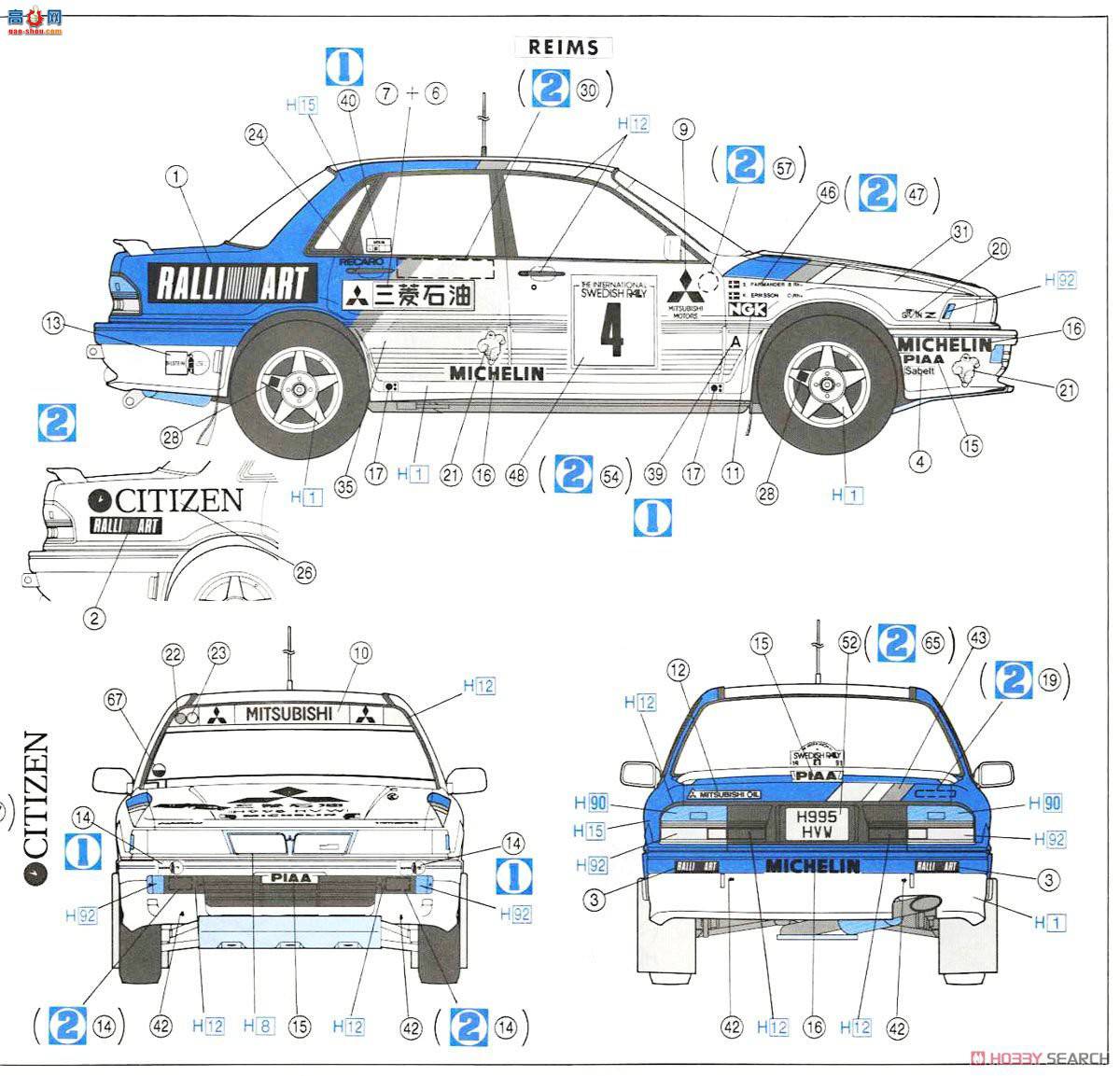 ȴ  20288  Galant VR-4 `1991ؿ`