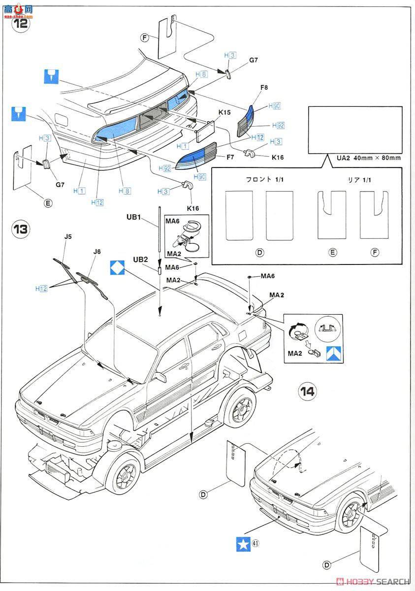 ȴ  20288  Galant VR-4 `1991ؿ`