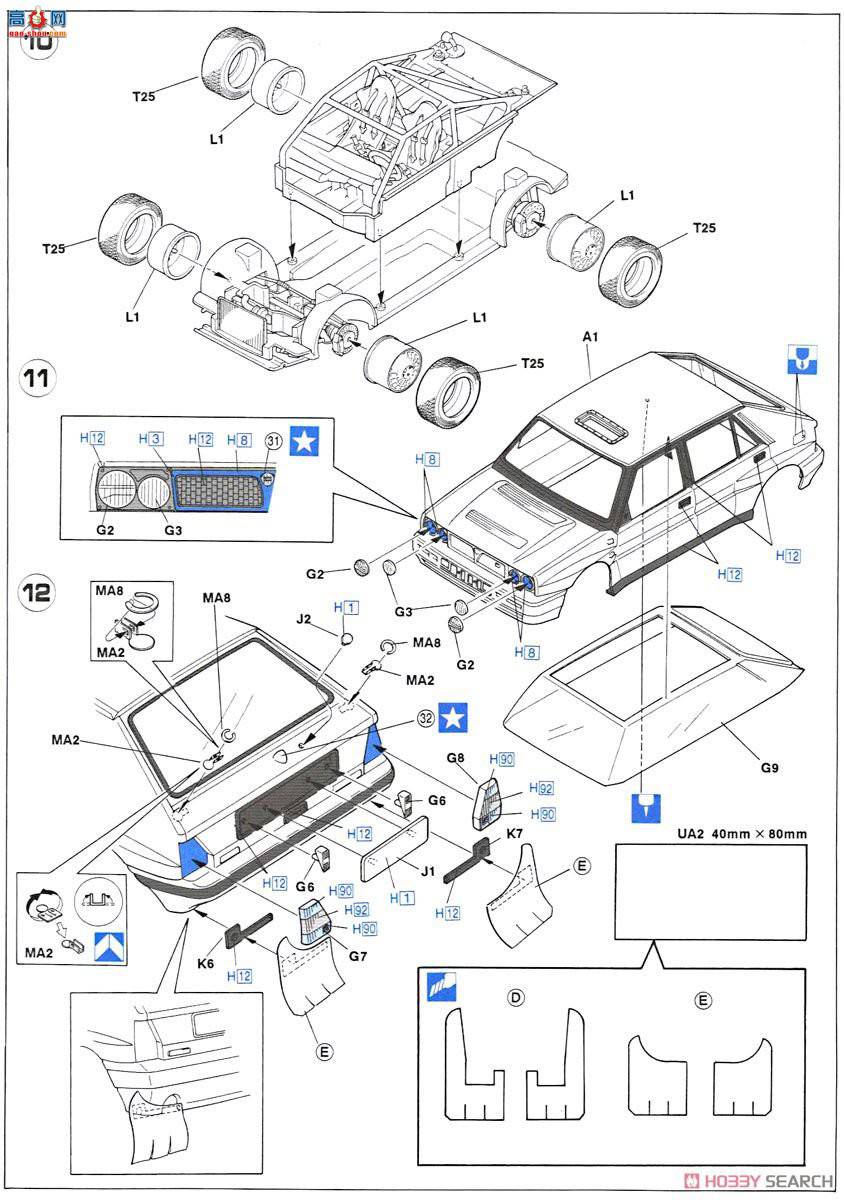 ȴ  20289  Delta HF Integrale 16v `1991 1000 `