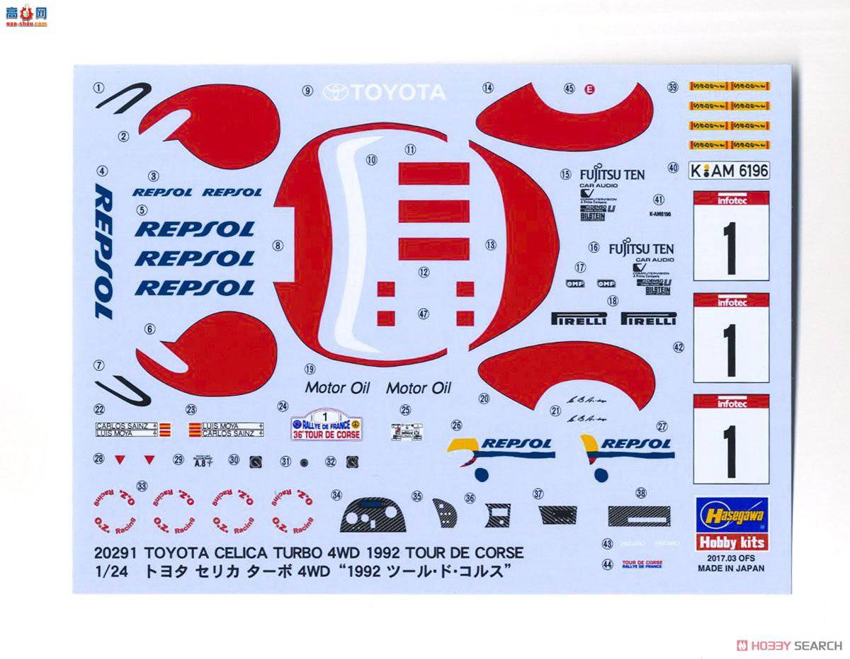 ȴ  20291  Celica Turbo 4WD `1992 Tour de Corse`