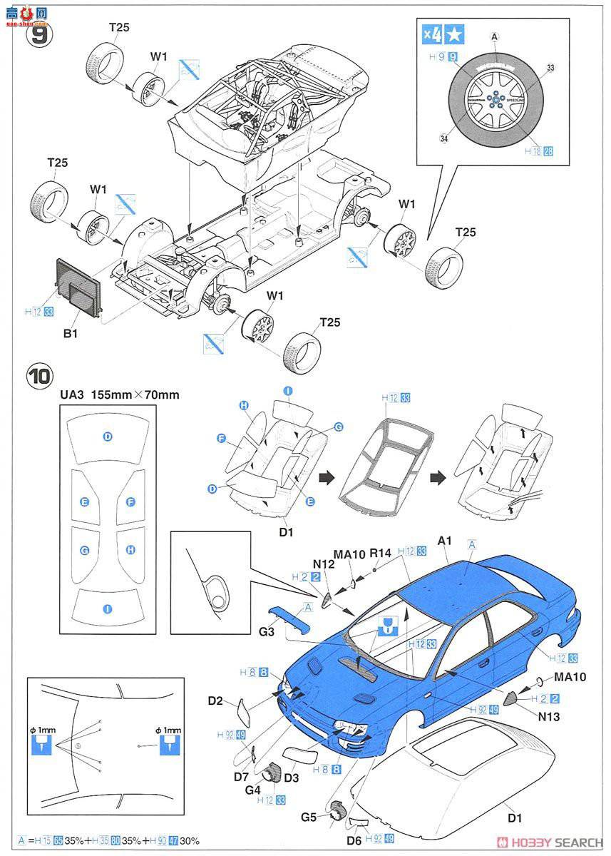 ȴ  20297 ˹³ WRX `1993 RAC `