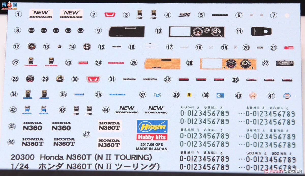 ȴ ܳ 20300  N360T (NII Touring)