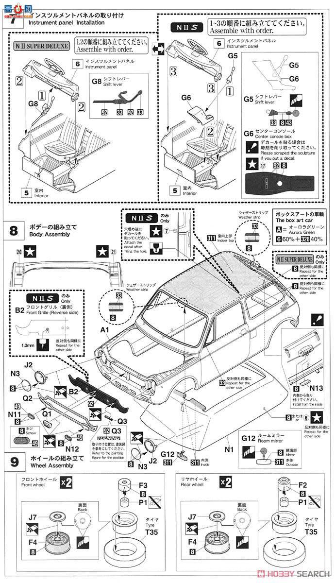 ȴ ܳ 20300  N360T (NII Touring)
