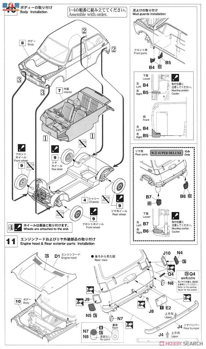 ȴ ܳ 20300  N360T (NII Touring)