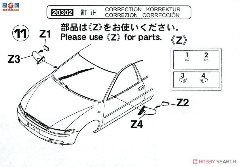 ȴ  20302 ʿͨʮͨAE101