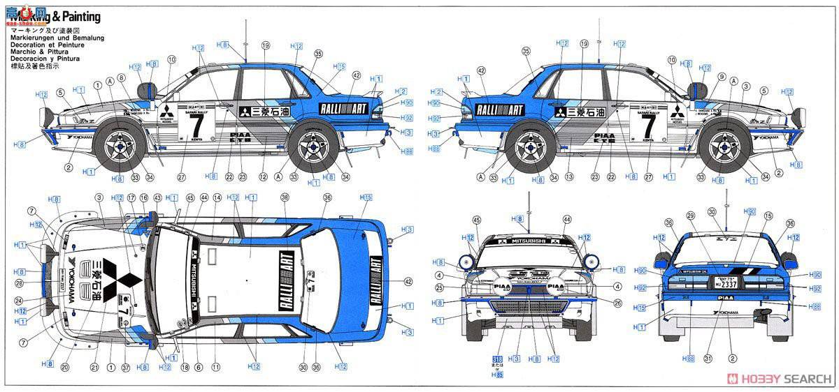 ȴ  20307  Galant VR-4 `1992 Safari Rally`